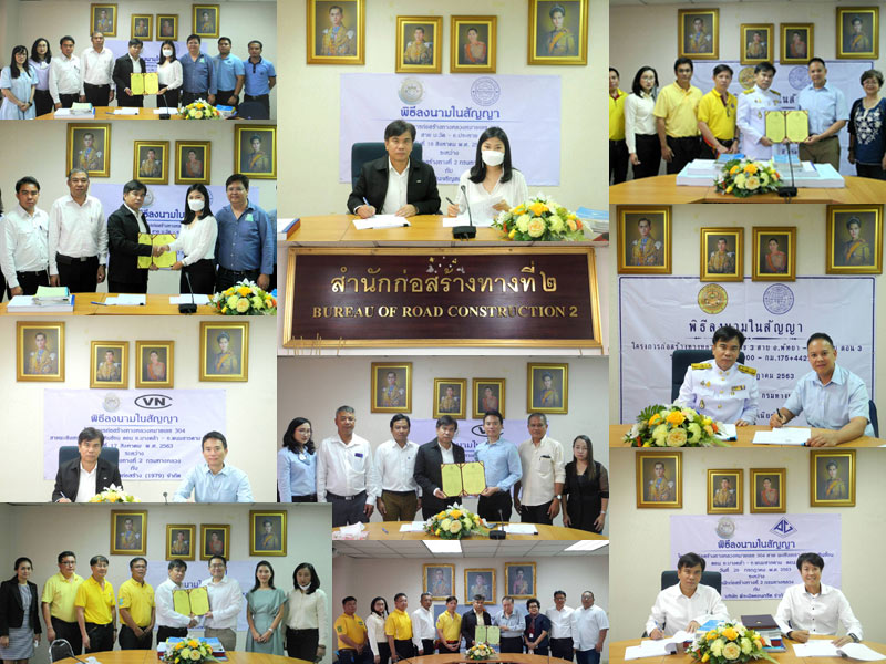 ประมวลภาพการลงนามในสัญญาปีงบประมาณ 2563